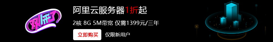 阿里云