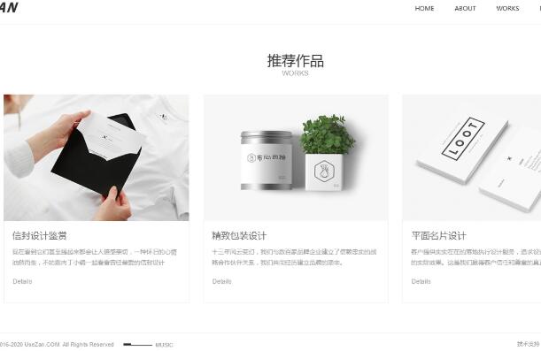 网页设计技巧