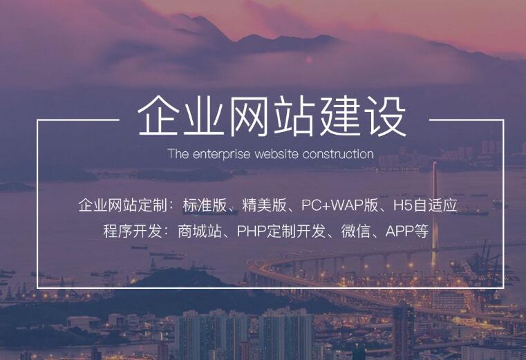 营销型网站建设元素