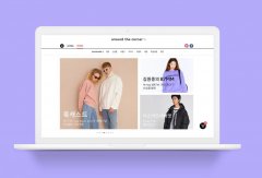 电商型网站建设应该有哪些页面?本文为您揭晓!