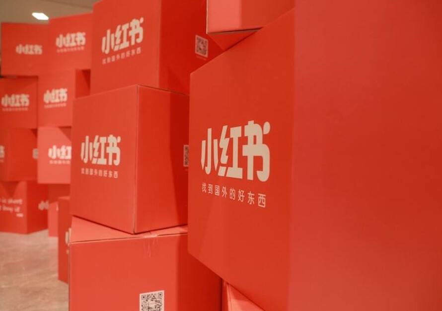 小红书营销推广方法