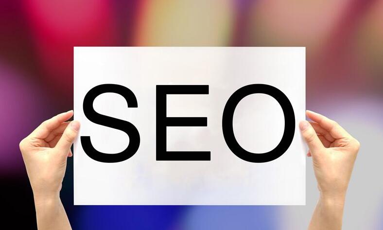 seo是什么职业