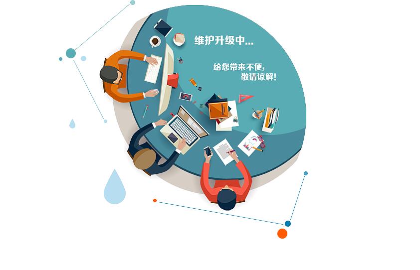 网站维护需要学什么