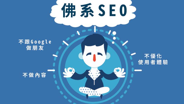 网站跳出率
