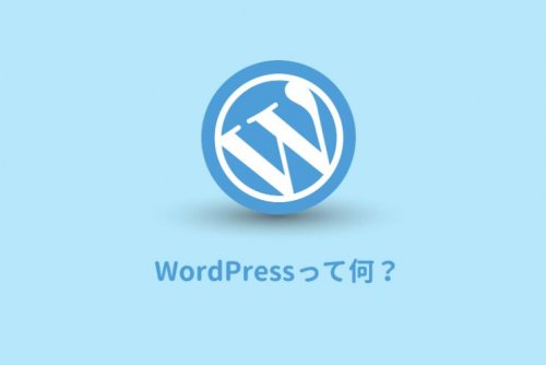 网站安全性：改善WordPress网站安全性的六个技巧