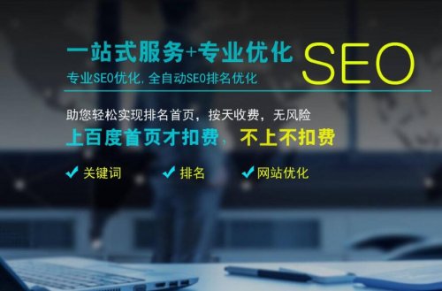 成都SEO：在成都比较靠谱的Seo公司都有哪些?