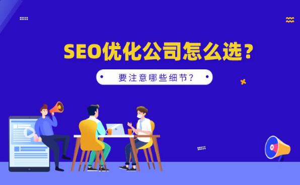 成都外包公司排名
